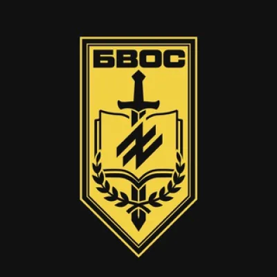 Батальйон вишколу особового складу 1-го корпусу НГУ «Азов»