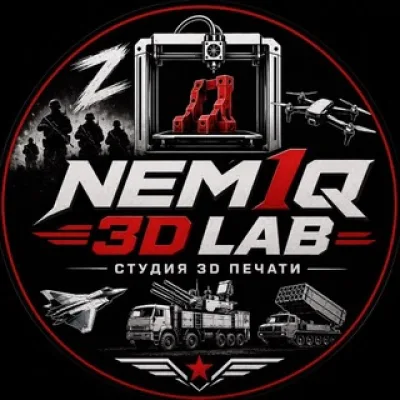 nem1q print studio