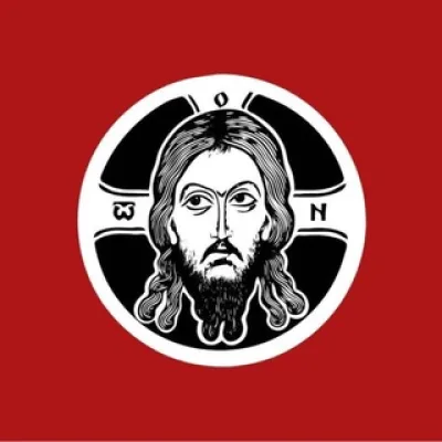 Гойда