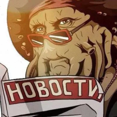 Кракен