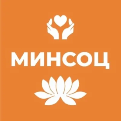 Минсоцразвития Республики Калмыкия