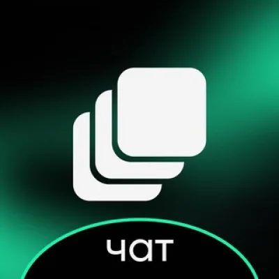 MTWSPY — чат
