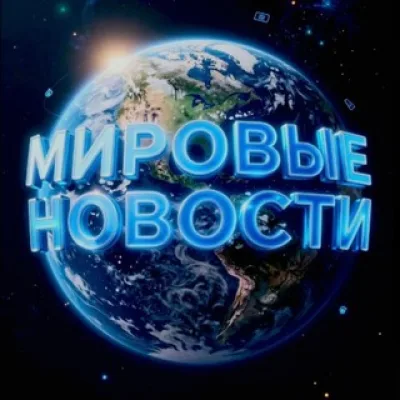 /WorldNews/