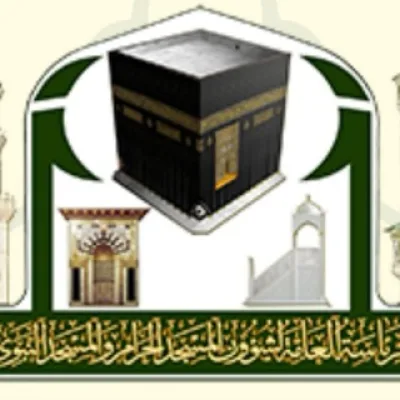 حلقات المسجد النبوي