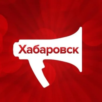 AmurMedia | Новости Хабаровского края