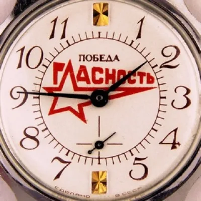 Эраст Петроградский