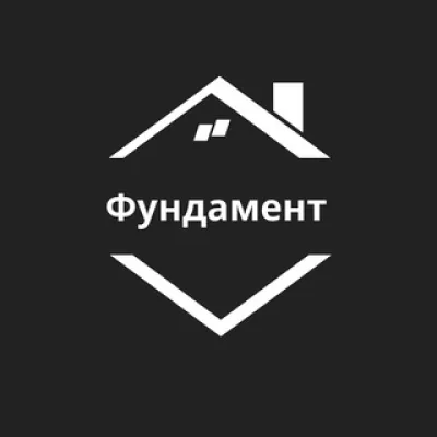 Фундамент | Недвижка Стройка РФ