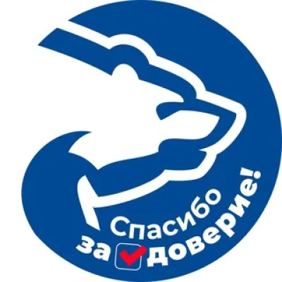 ЕДИНАЯ РОССИЯ ЛНР