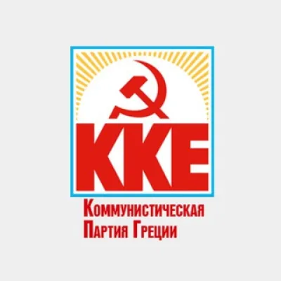 Коммунистическая партия Греции