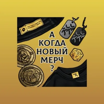 Интернет магазин ЧК