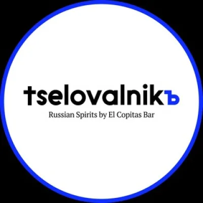 Целовальник | Tselovalnikъ