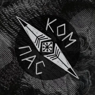 КОМПАС