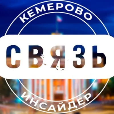 Инсайдер