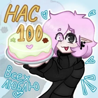 𓏲𑁘 Общага Абемы 𓏲੭