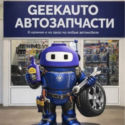 Geek.auto