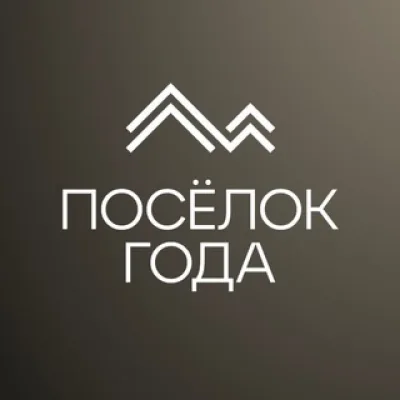 ПОСËЛОК ГОДА | Федеральная премия