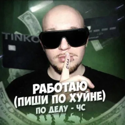 huzzywrld менеджер