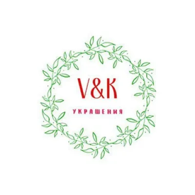 В&К украшения