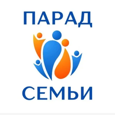 Парад Семьи