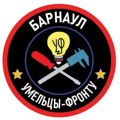 pavel uf22