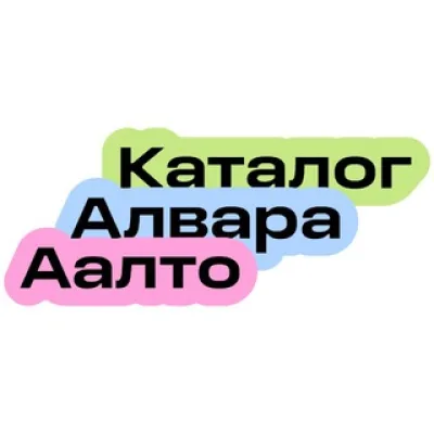 pr_catalogalvara