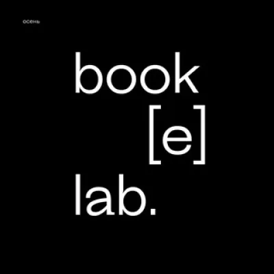 book[e]lab