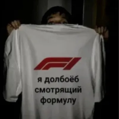пинодин скибиди яички 81+❌