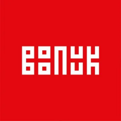 ВООПИК | Наследие Урала