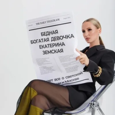 Бедная Богатая девочка💸
