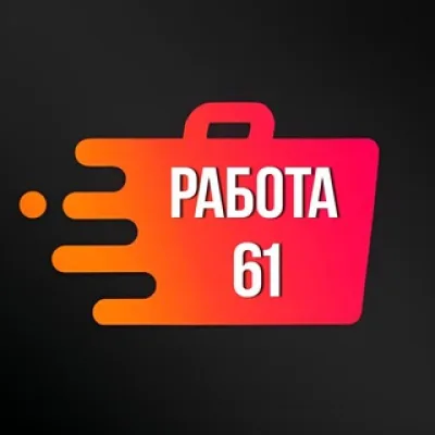 Работа и вакансии в Ростове