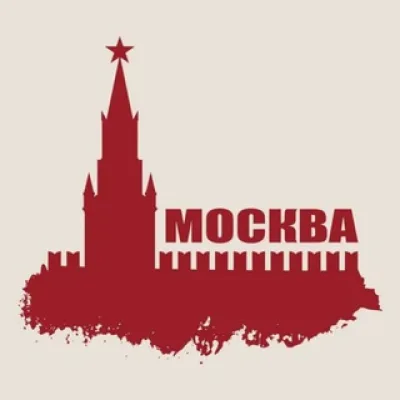 ПРОКУРОР