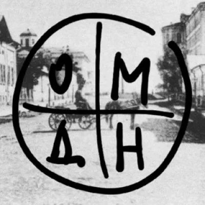 от мёртвого до нескучного