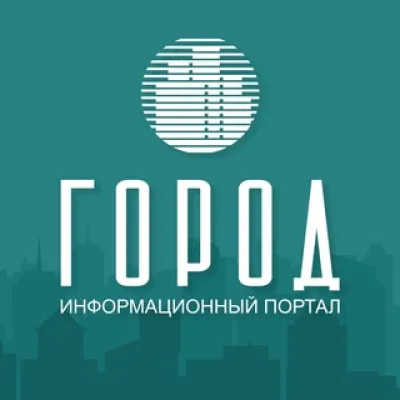 Новости Краснодара - ГОРОД