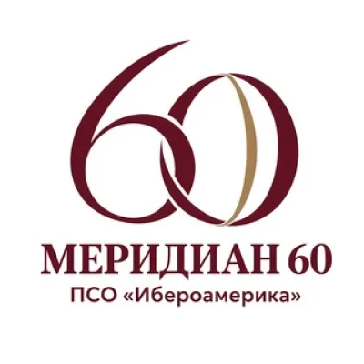 "Меридиан 60" - ПСО "Ибероамерика"