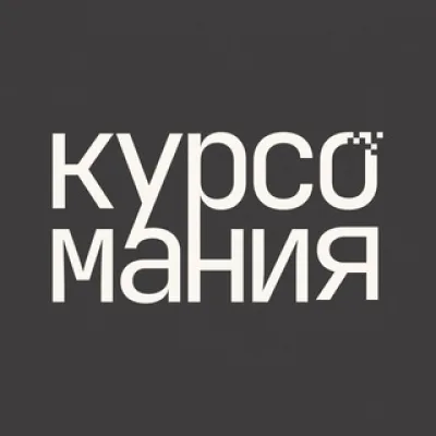 Курсомания