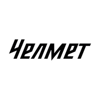ЧЕЛМЕТ