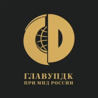 ГлавУпДК при МИД России