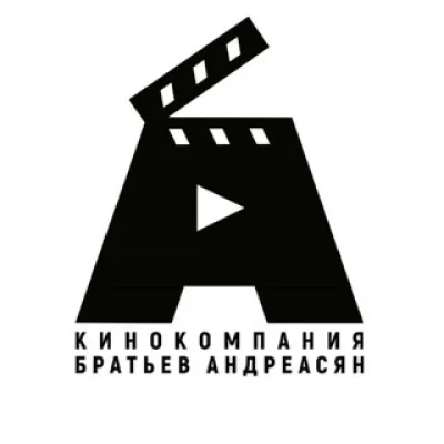 Кинокомпания братьев Андреасян
