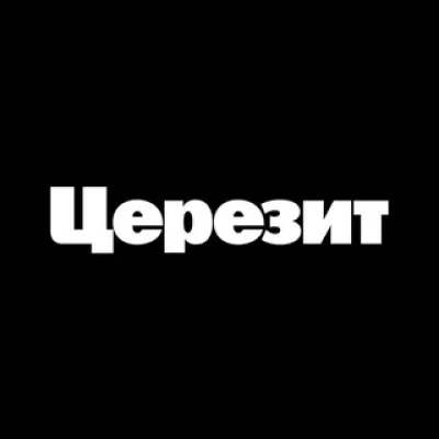 Церезит Поддержка
