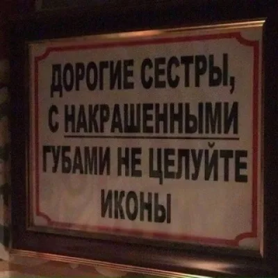 альтуш адаптер