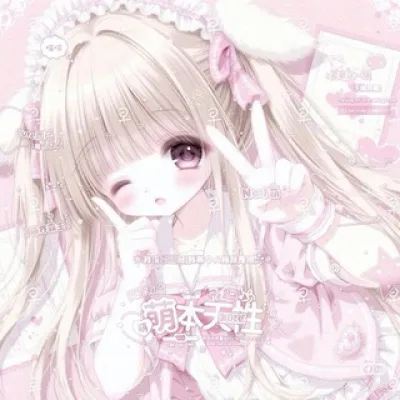 🎀как стать няшечкой =3