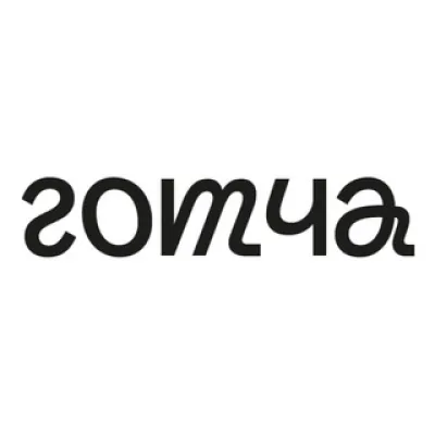 Подслушано в Готче