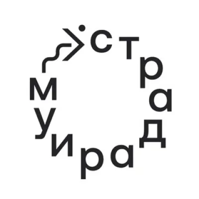 Страдариум