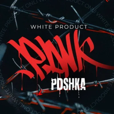 Переходник PD