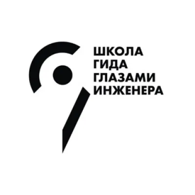 PR Пиар аккаунт Школа гида «Глазами Инженера»