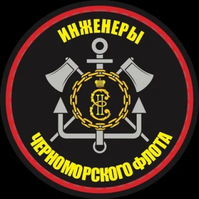 «Инженеры ЧФ»