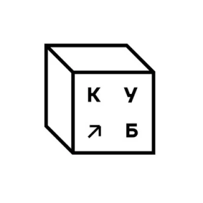 Арт-платформа «КУБ»