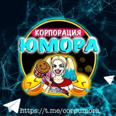 Корпорация Юмора 😂 Мемы и видео