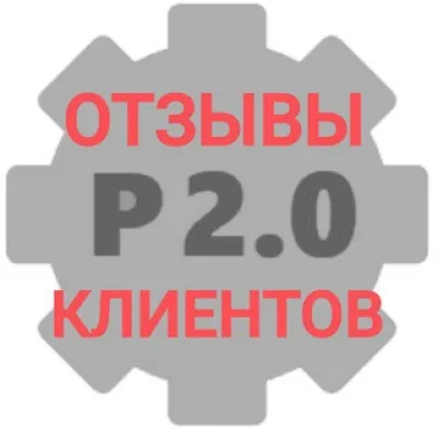 Отзывы Работодром PRO