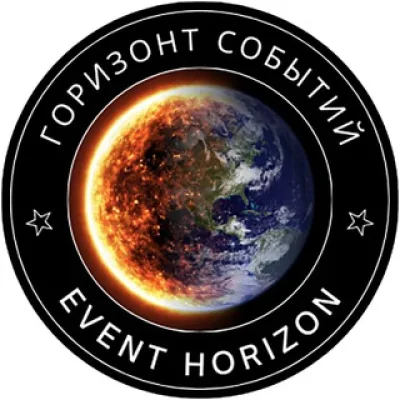 Горизонт событий